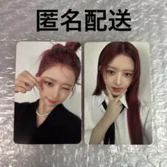 公式 IVE アイブ mine 封入 タワレコ特典 レイ トレカ