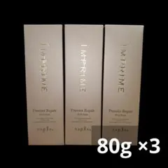 ナプラ インプライム プレミアリペア 1 2 3 セット - メルカリ