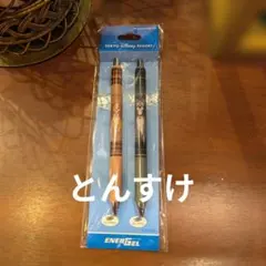 宙様 リクエスト 2点 まとめ商品