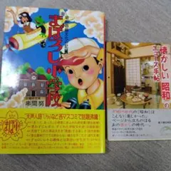 Item thumbnail for item e9c6ed00-33d7-48d7-ad3d-5d29f8d5dc48