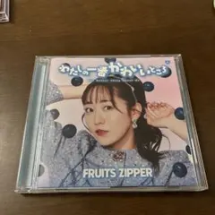 わたしの一番かわいいところ