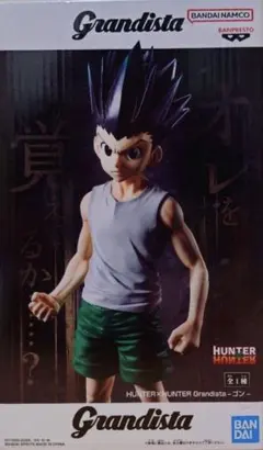 HUNTER×HUNTER Grandista ゴン フィギュア 未開封発送 - メルカリ