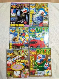 全巻セット】ドラえもん ふしぎのサイエンス Vol.1〜10 完結 - メルカリ