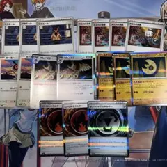 ポケモンカード 汎用カード まとめ売り