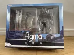 2026年最新】figma巨神兵東京に現わる巨神兵の人気アイテム - メルカリ