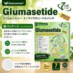 GeeLemon Glumasetide 7日分 マイクロニードルパッチ - メルカリ