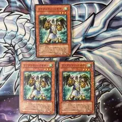 遊戯王　ドラグニティーレギオン　DT