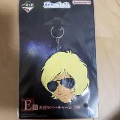 一番くじ 機動戦士ガンダム E賞 表情ラバーチャーム