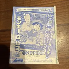 2026年最新】p-033 ルフィの人気アイテム - メルカリ
