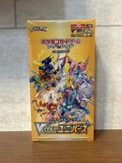 2026年最新】vstarユニバース box シュリンク付きの人気アイテム