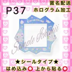 らーちゃ様 リクエスト 2点 まとめ商品37.6