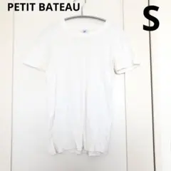 プチバトー 白 Tシャツ 半袖 カットソー シンプル S クルーネックのサムネイル