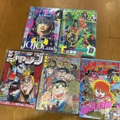 ジャンプ　ウルトラジャンプ　ジョジョ　The JOJO 5冊