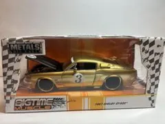 白山羊様 リクエスト 3点 まとめ商品