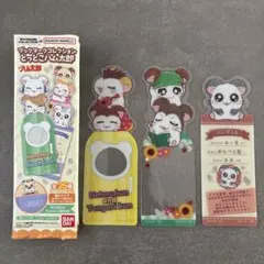 ブックマークコレクション とっとこハム太郎 《3点セット》