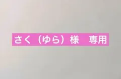 Item thumbnail for item b09d0fe6-9b91-4604-a5c0-9ce9e5c03719