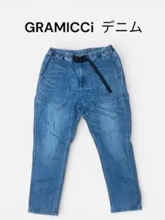 GRAMICCi デニムパンツ Lサイズ