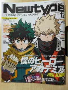 Item thumbnail for item 8189e046-a7ea-4438-b526-3c24adf052f2