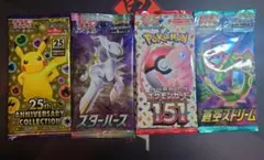 ポケモンカード　未開封パック 4種