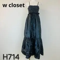 w closet ダブルクローゼット ロングワンピース シャーリング H714