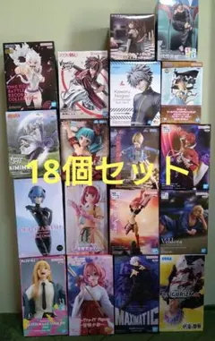 プライズフィギュア まとめ売り 18個セット