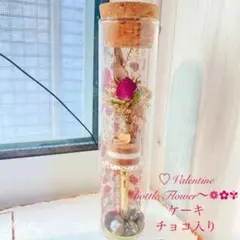 ボトル❁フラワー〜薔薇ミニブーケ＆ケーキ＆チョコ入り