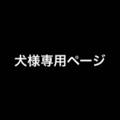 にじさんじ 卯月コウ 女装 コスプレ 衣装 S 靴 ウィッグ フルセット