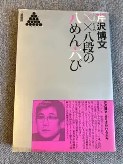 AJ様 リクエスト 3点 まとめ商品