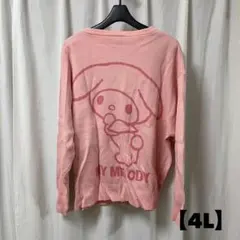 大きいサイズ カーディガン