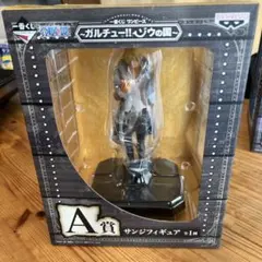 ワンピース サンジフィギュア A賞