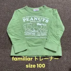 ★kids★ familiar スヌーピー 長袖トレーナー 100cmのサムネイル