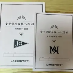 2026年最新】NN早稲田の人気アイテム - メルカリ