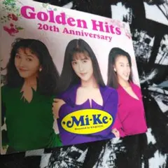Golden Hits 20th Anniversary