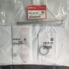 Honda 純正部品 3点セット 44301-GBJ-000 他のサムネイル