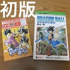 ヒロS2040様 リクエスト 3点 まとめ商品
