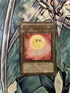 遊戯王　綿毛トークン(怒り顔) TP09- JP004