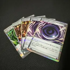 ポケモンカード まとめ売り エネルギー5枚セット