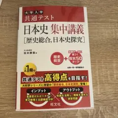 2026年最新】坂本勝義の人気アイテム - メルカリ