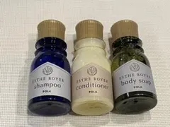 POLA アメニティ３点セット