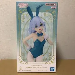 バニーver.　甘神朝姫　甘神さんちの縁結び　フィギュア