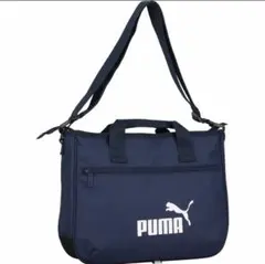 今期新品未使用タグ付き　PUMA(プーマ) アクティブ レッスン バッグネイビーのサムネイル