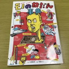 のか様 リクエスト 2点 まとめ商品