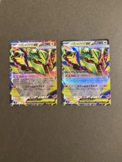 メガレックウザEX グラードン 2枚セット - メルカリ