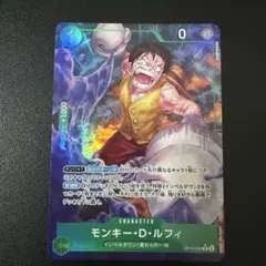 k*i様 モンキー・D・ルフィ OP16-034 ワンピースカードRパラレル | Mercari