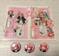 Item thumbnail for item a93abbd5-4fc1-4b92-972a-f875e88bd6c2