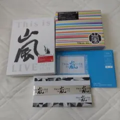 嵐/This is 嵐 LIVE 2020.12.31 初回限定盤 セット