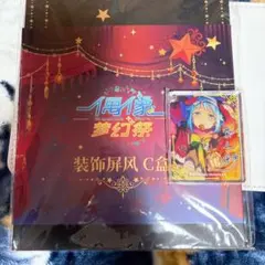 あんスタ 10周年 缶バッジ 紫之創 天満光 真白友也 - メルカリ