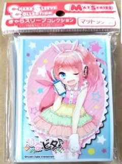 2026年最新】ひなビタ スリーブの人気アイテム - メルカリ