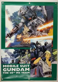 希少ポスター】機動戦士Vガンダム SCORE 1 サントラ販促用 - メルカリ