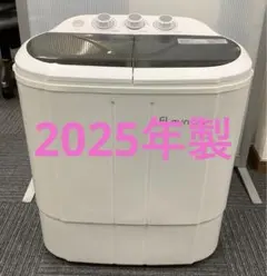 2026年最新】しっかり洗える小型洗濯機 フランドリーE102の人気